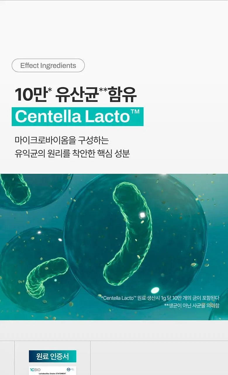 [모공개선/유산균톤업] 메디테라피 포쎄라 리얼 비피다 블러 크림 50ml 증량기획 (+20ml) 상세페이지 26